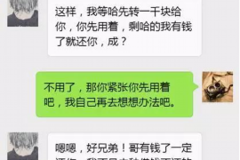 武进如何避免债务纠纷？专业追讨公司教您应对之策