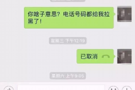 武进武进专业催债公司的催债流程和方法